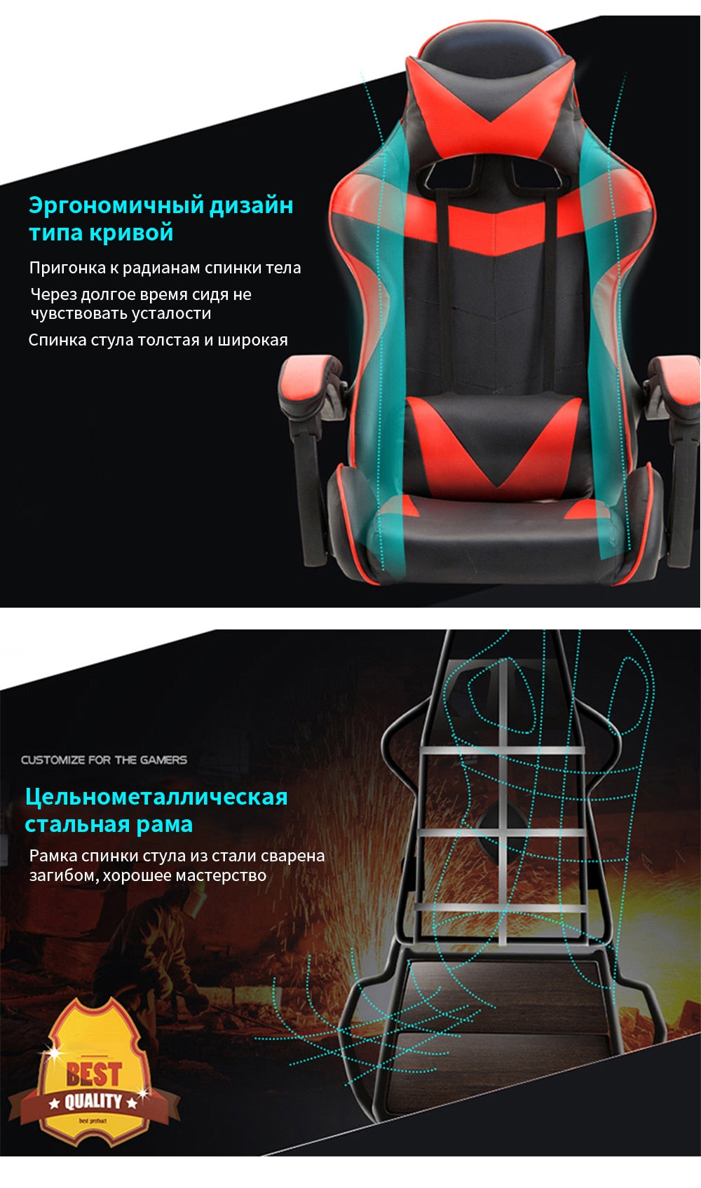 Gaming Chair with Footrest