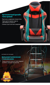 Gaming Chair with Footrest