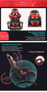 Gaming Chair with Footrest